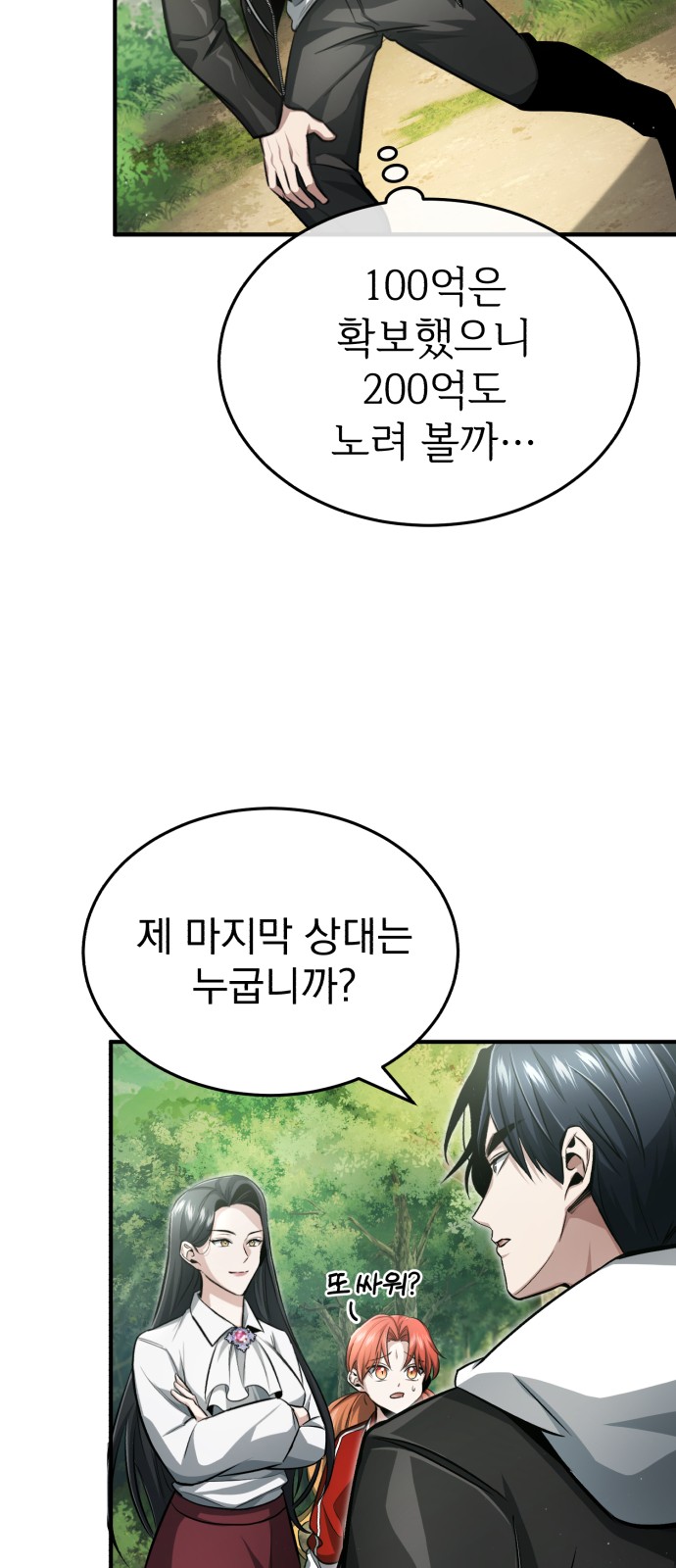 69 페이지