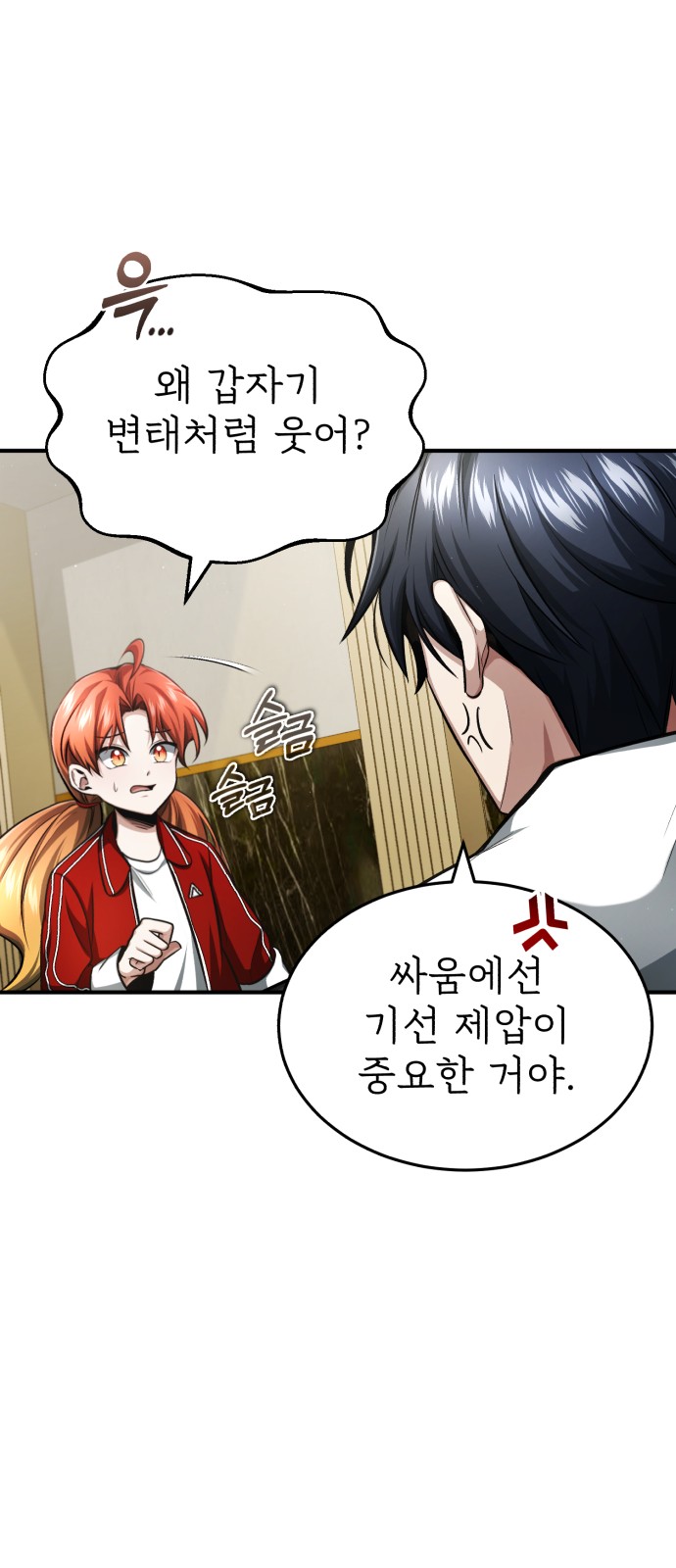 7 페이지
