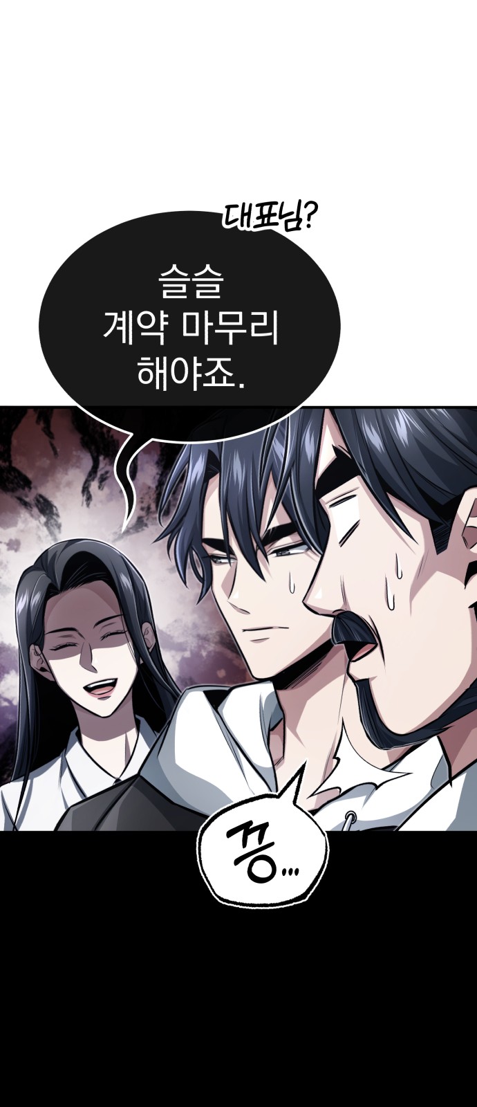 76 페이지