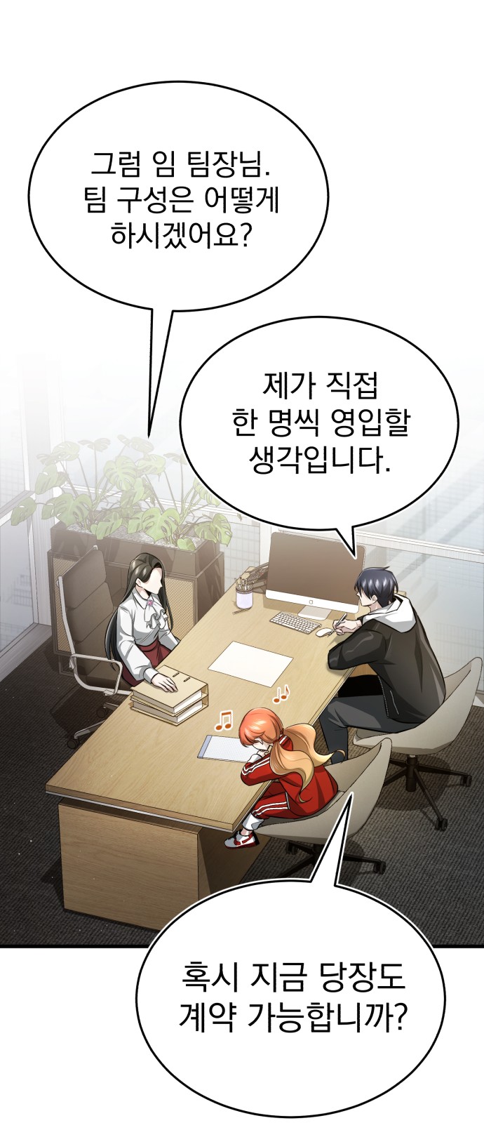79 페이지