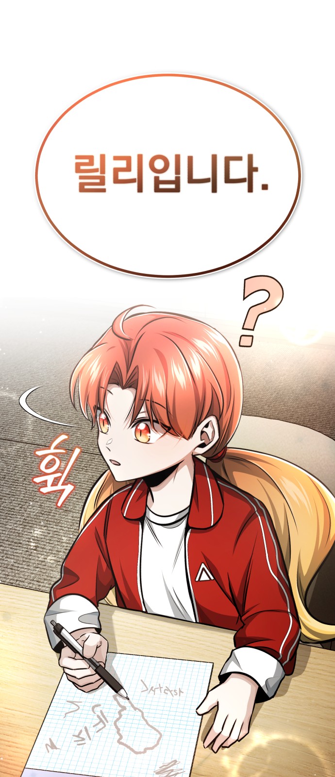 81 페이지
