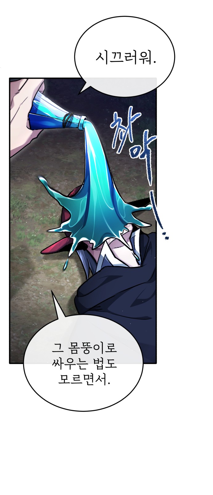 45 페이지