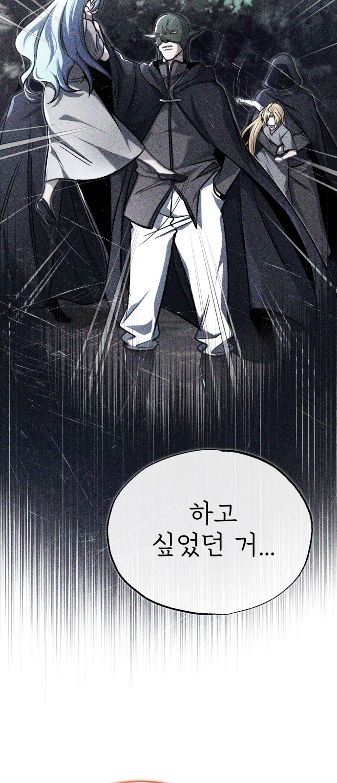 76 페이지