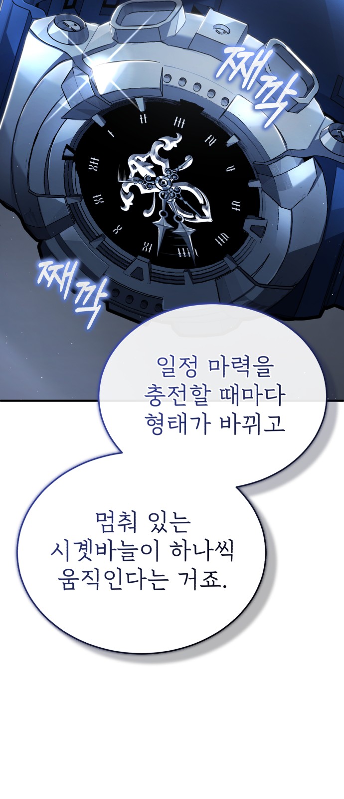 26 페이지