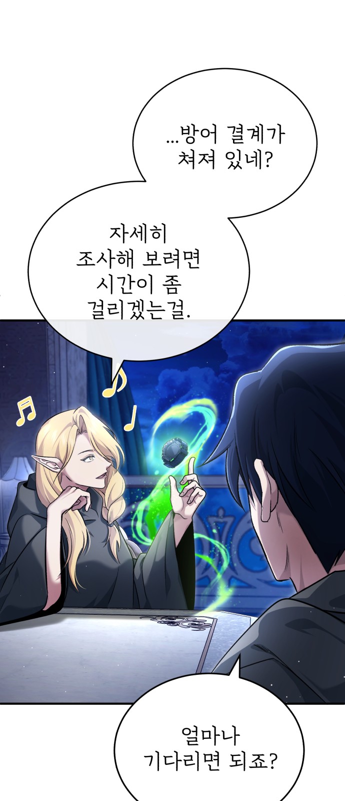 30 페이지