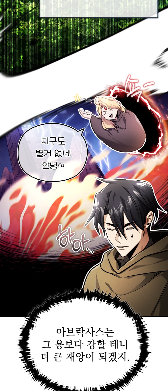 52 페이지
