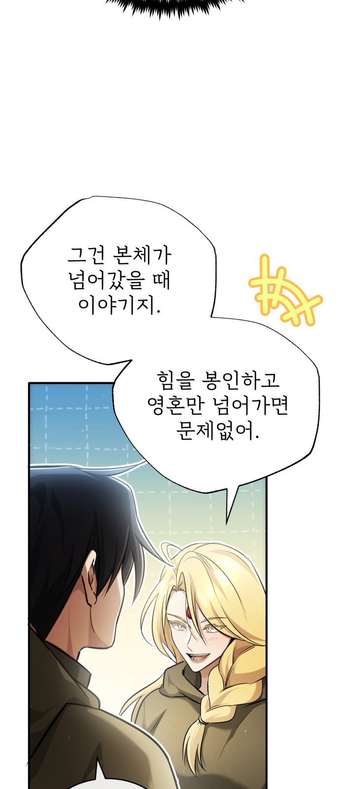 53 페이지
