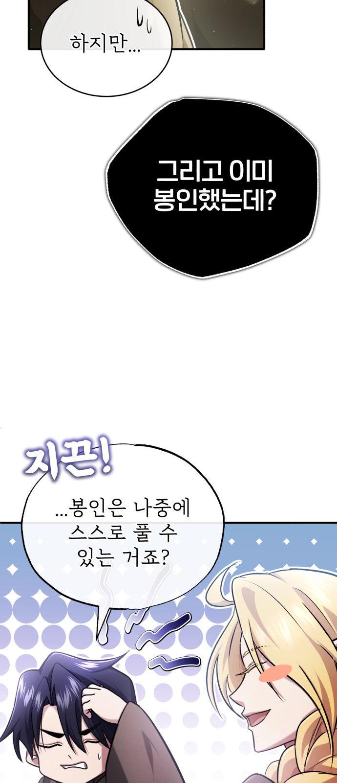 54 페이지
