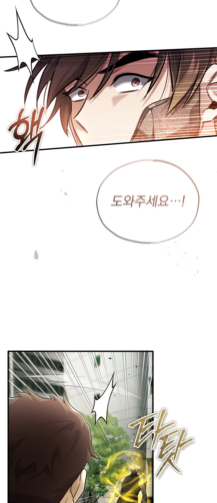 68 페이지