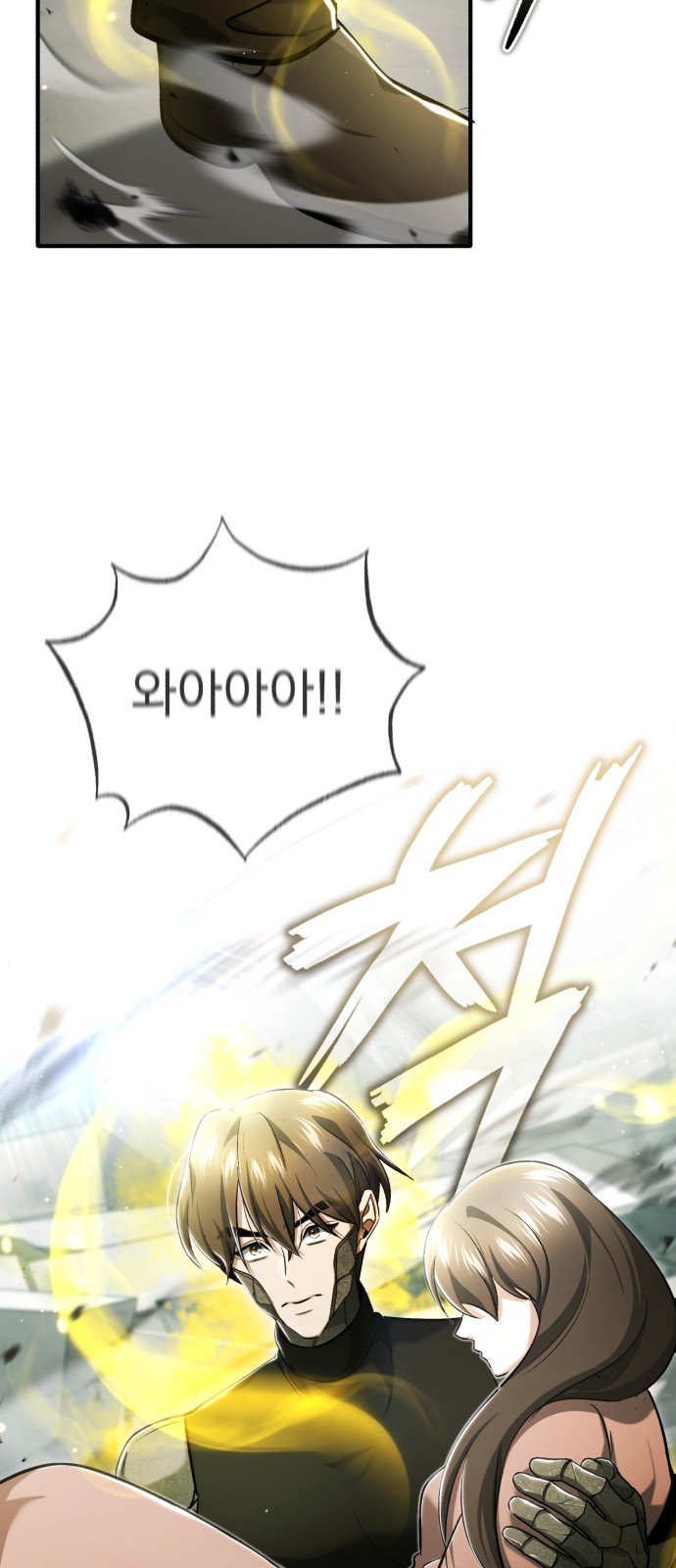 71 페이지