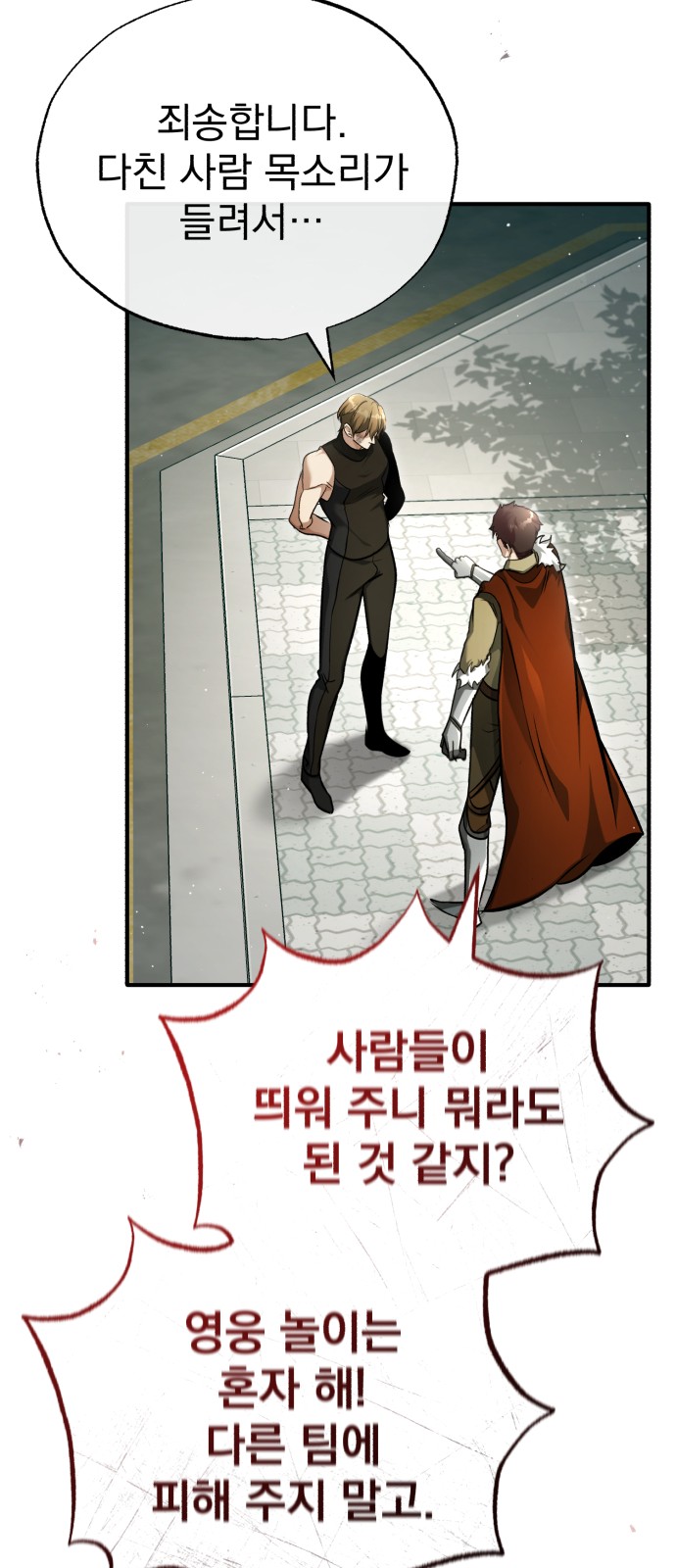 76 페이지