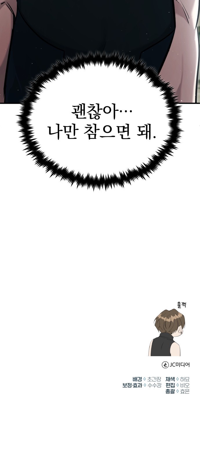 78 페이지