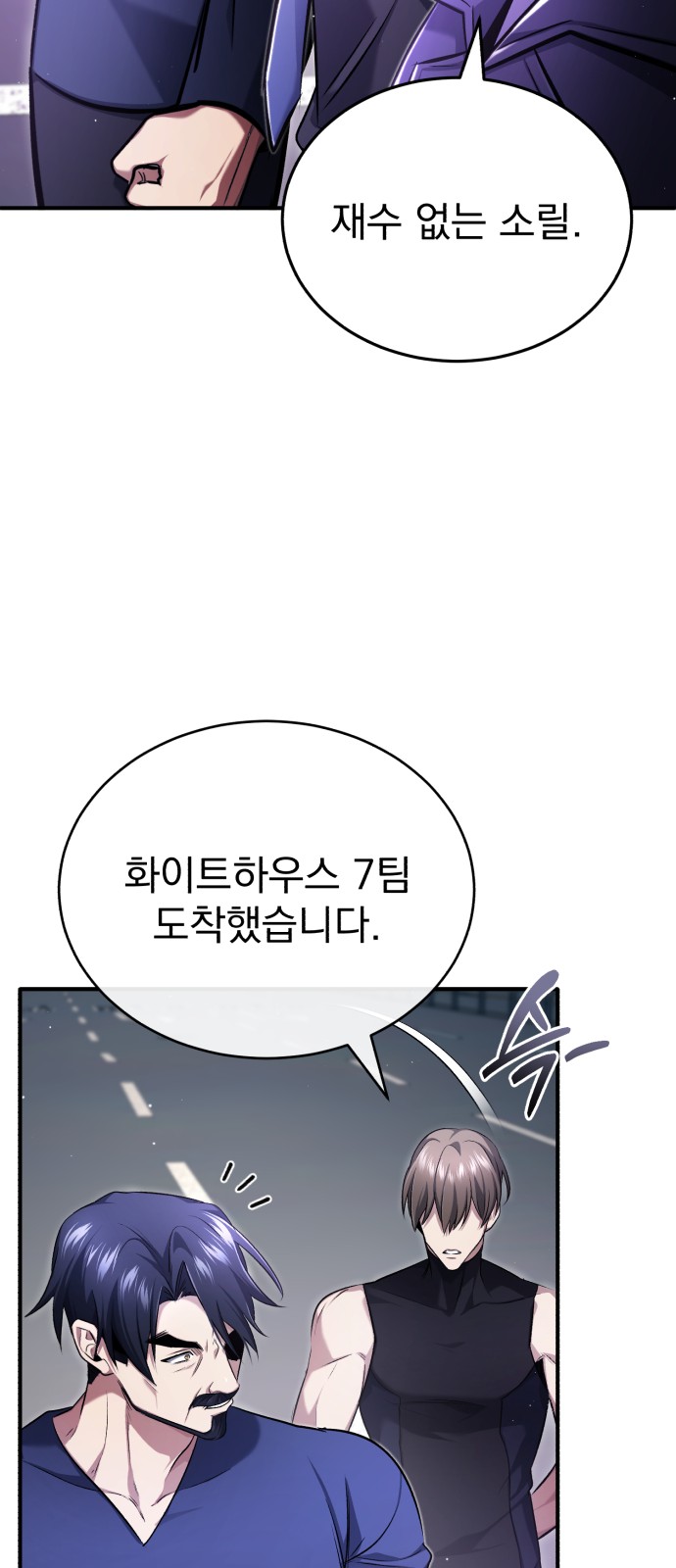 53 페이지