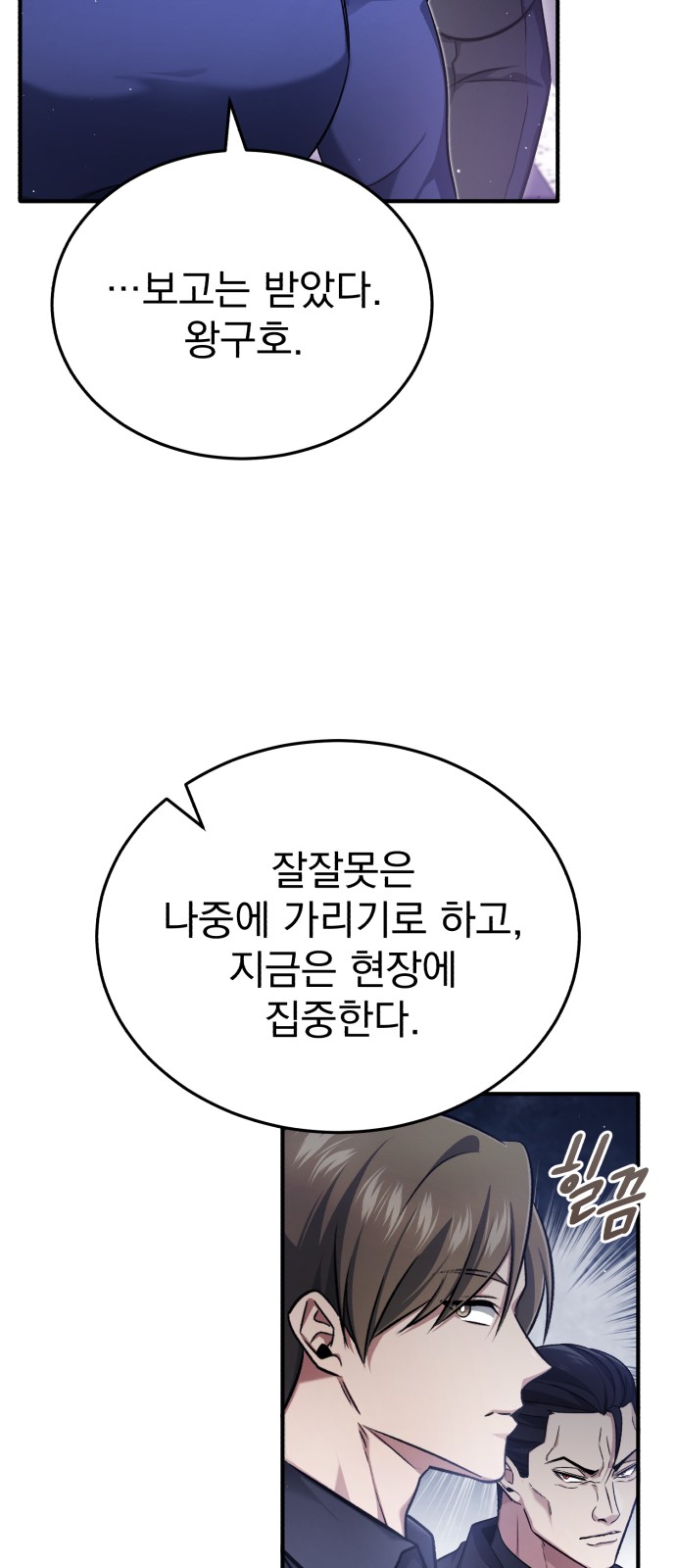 54 페이지