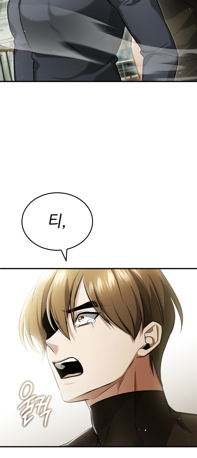 61 페이지