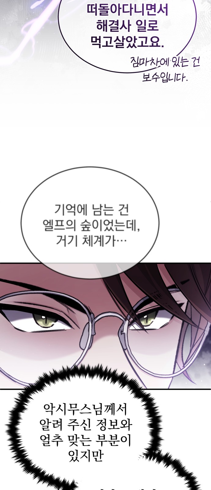 66 페이지