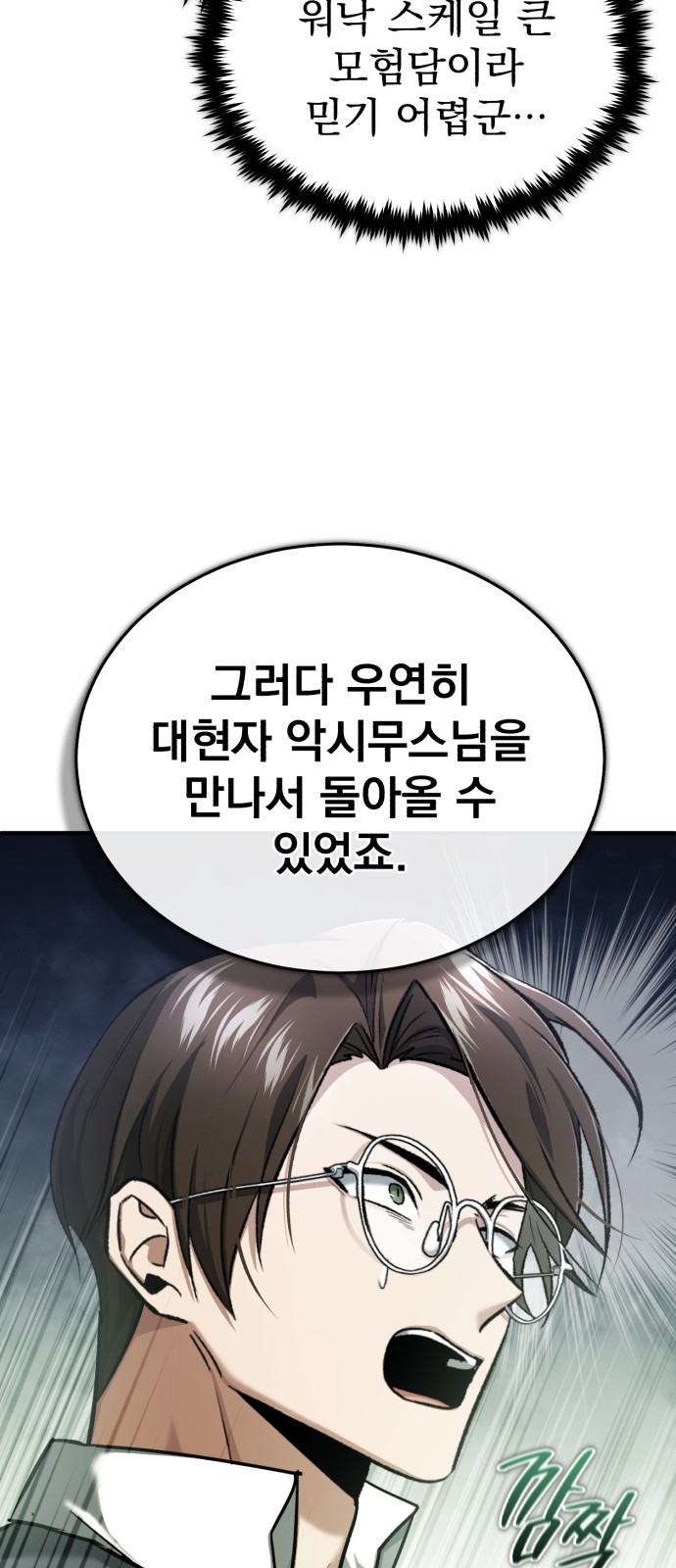 67 페이지
