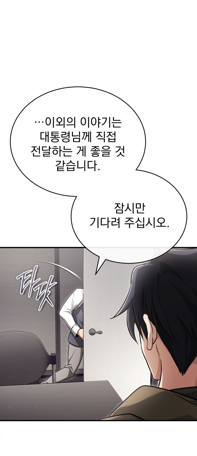 72 페이지