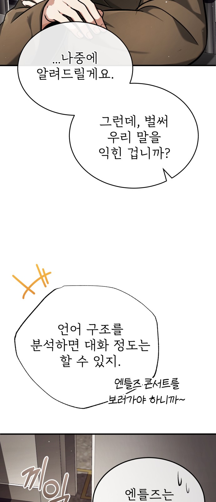 74 페이지