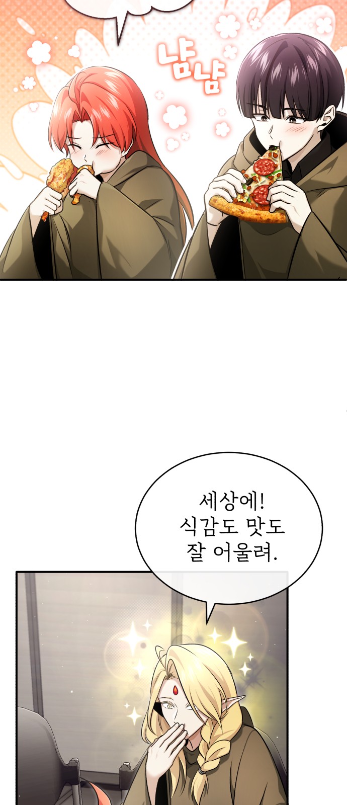 77 페이지