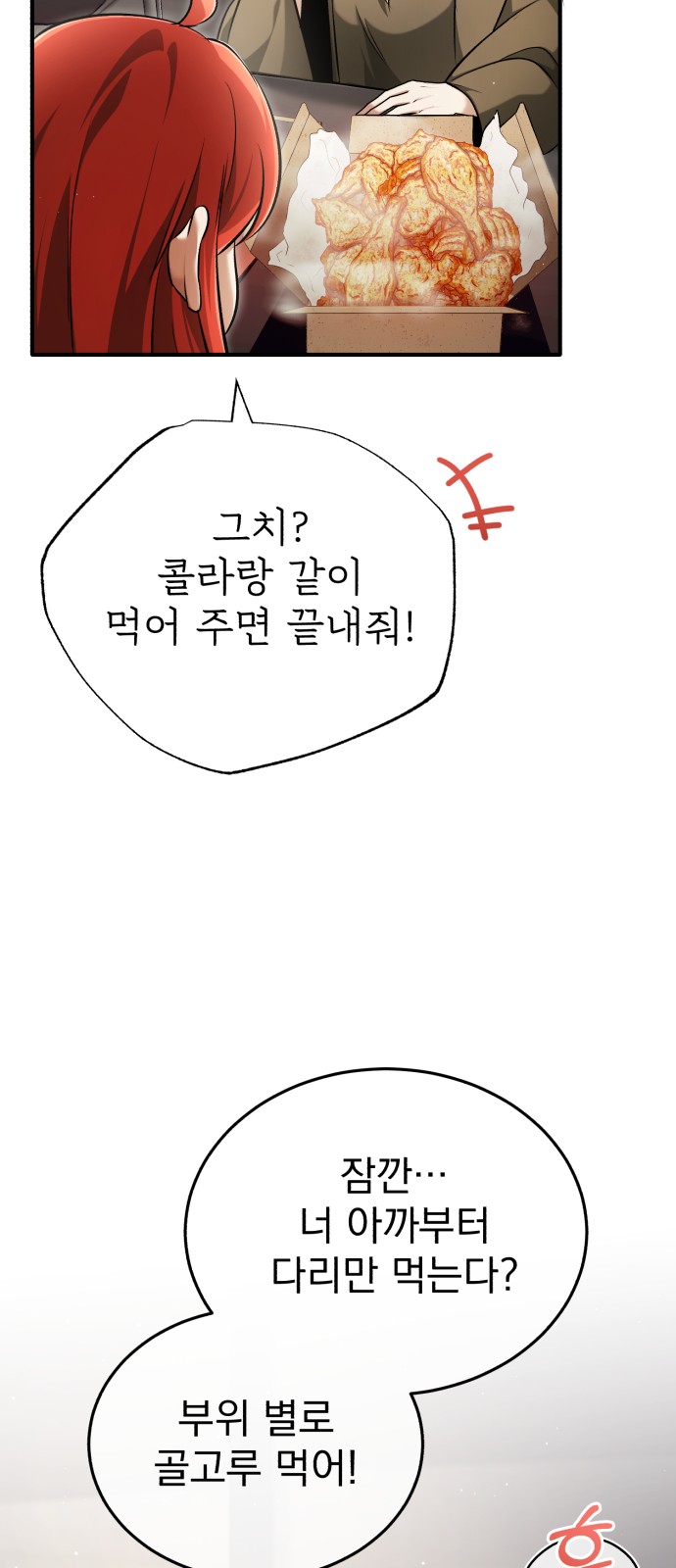 78 페이지