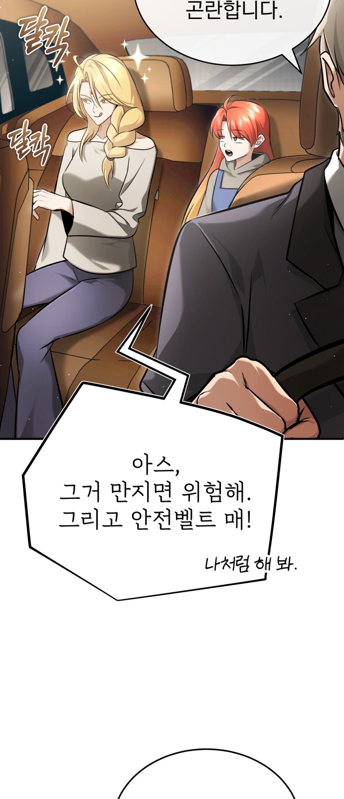 11 페이지