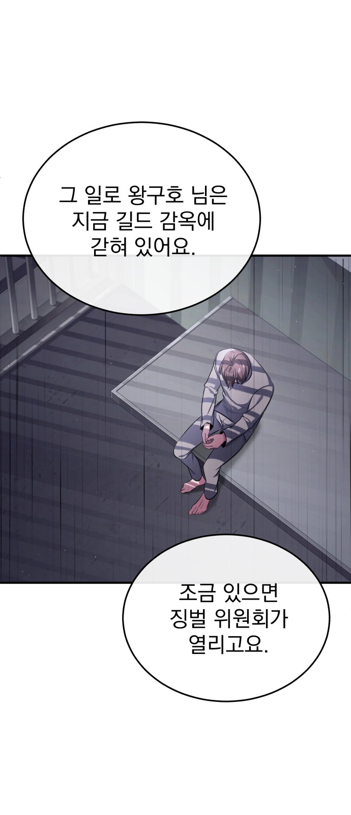 30 페이지