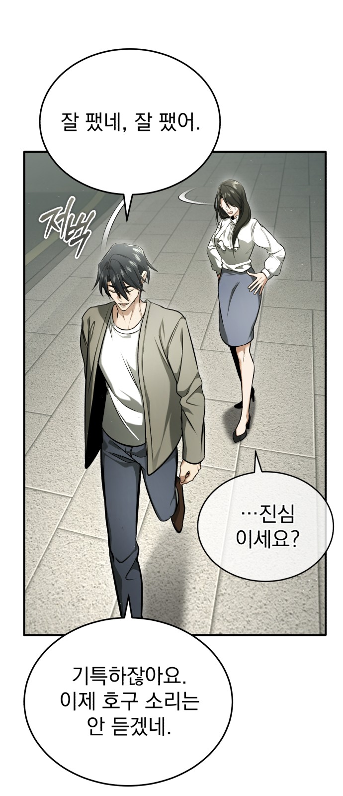 31 페이지