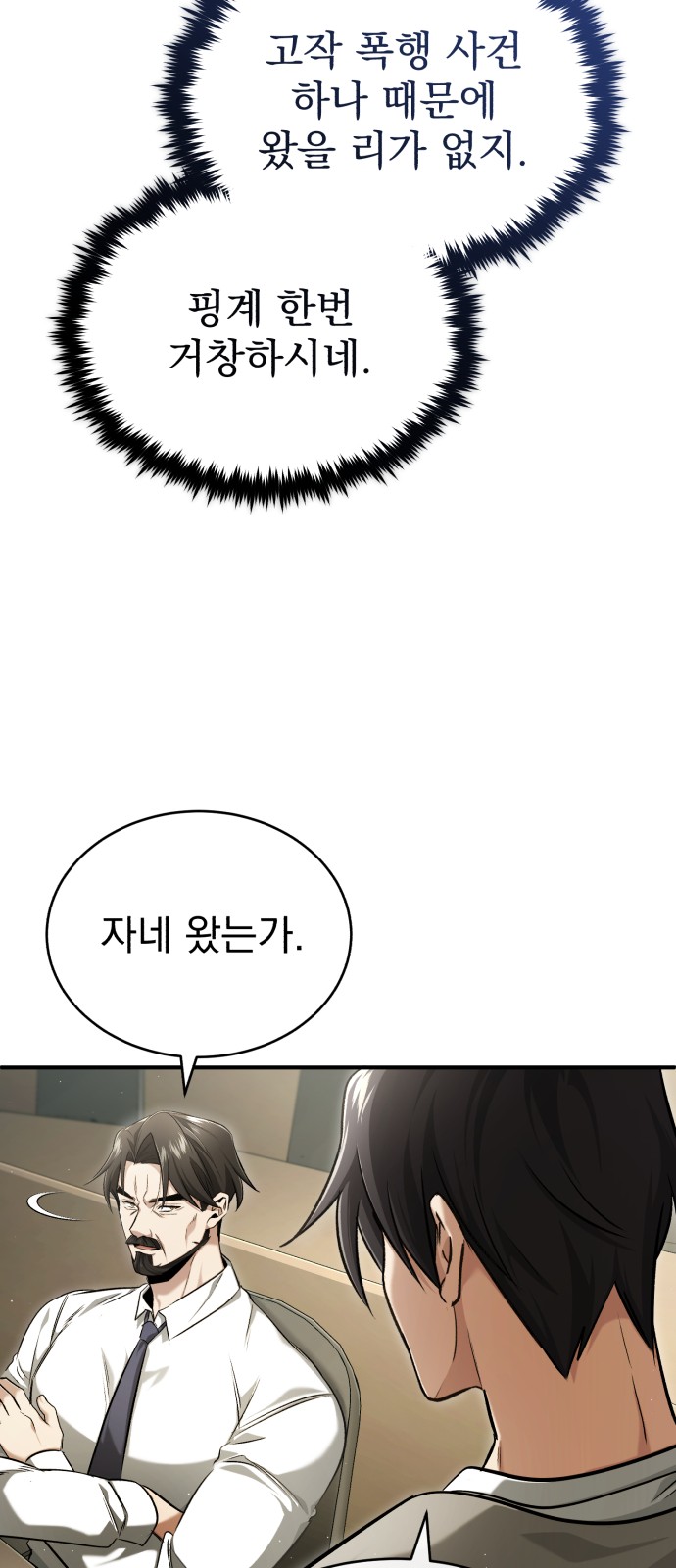 43 페이지