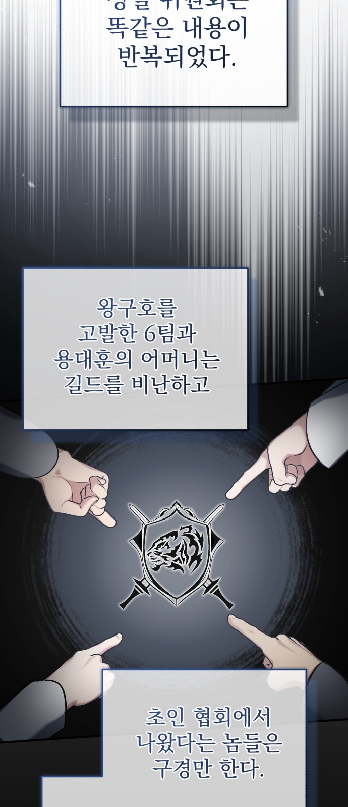 60 페이지