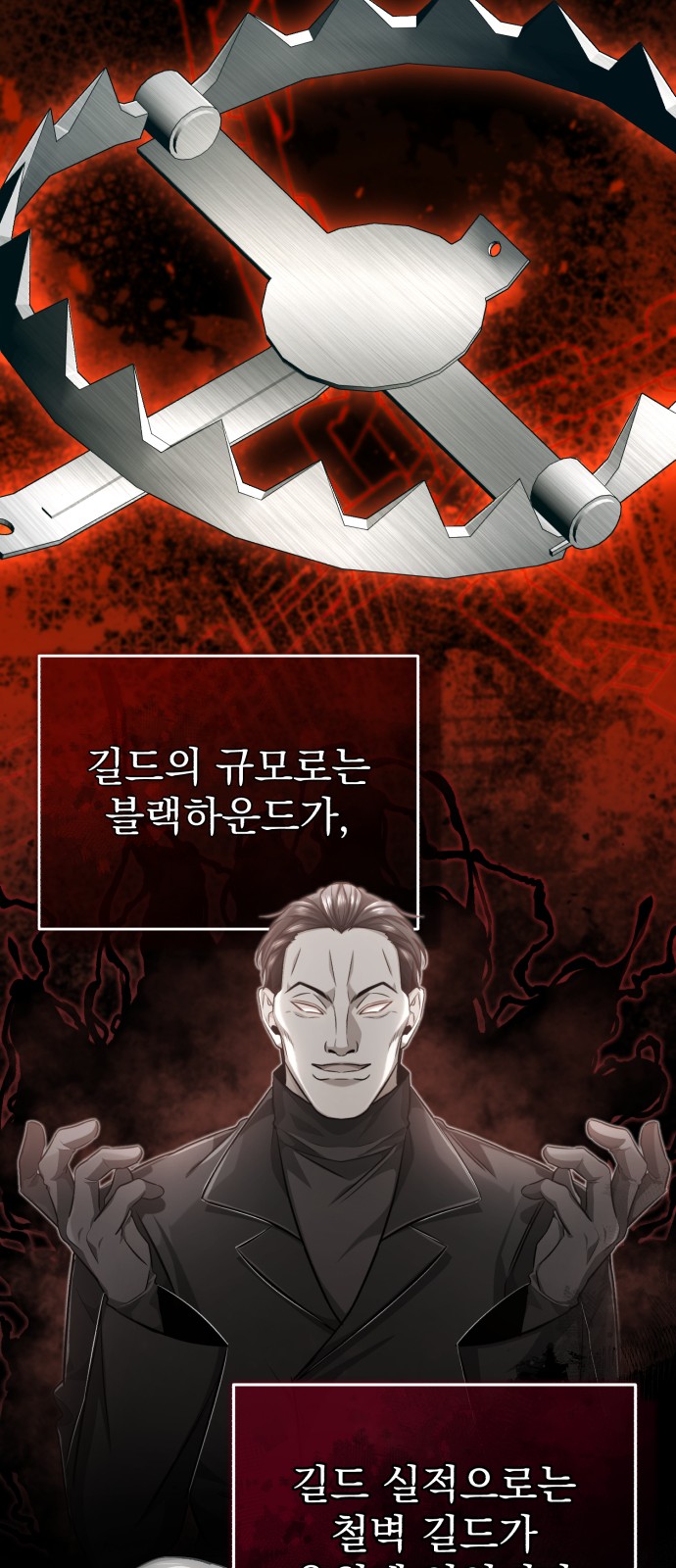 65 페이지