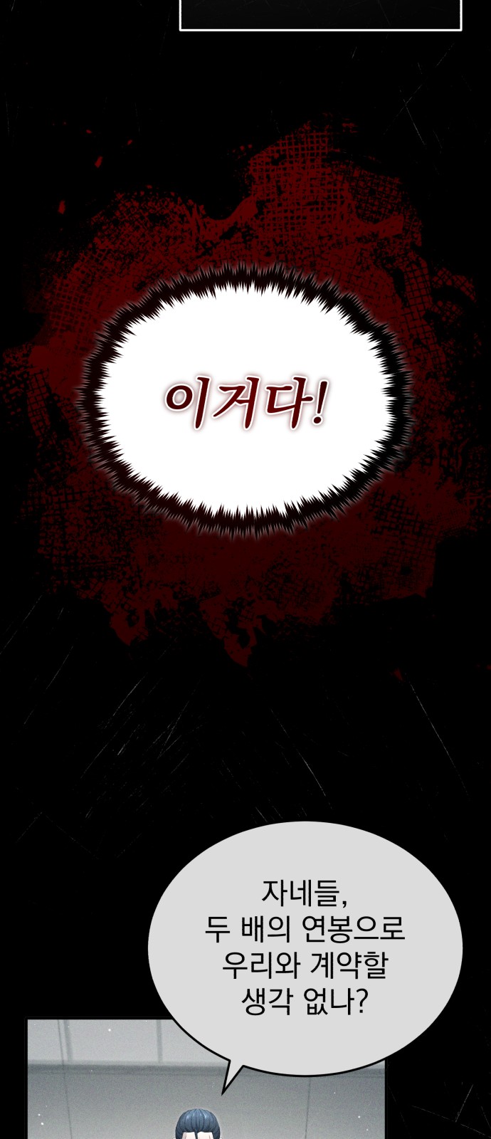 69 페이지