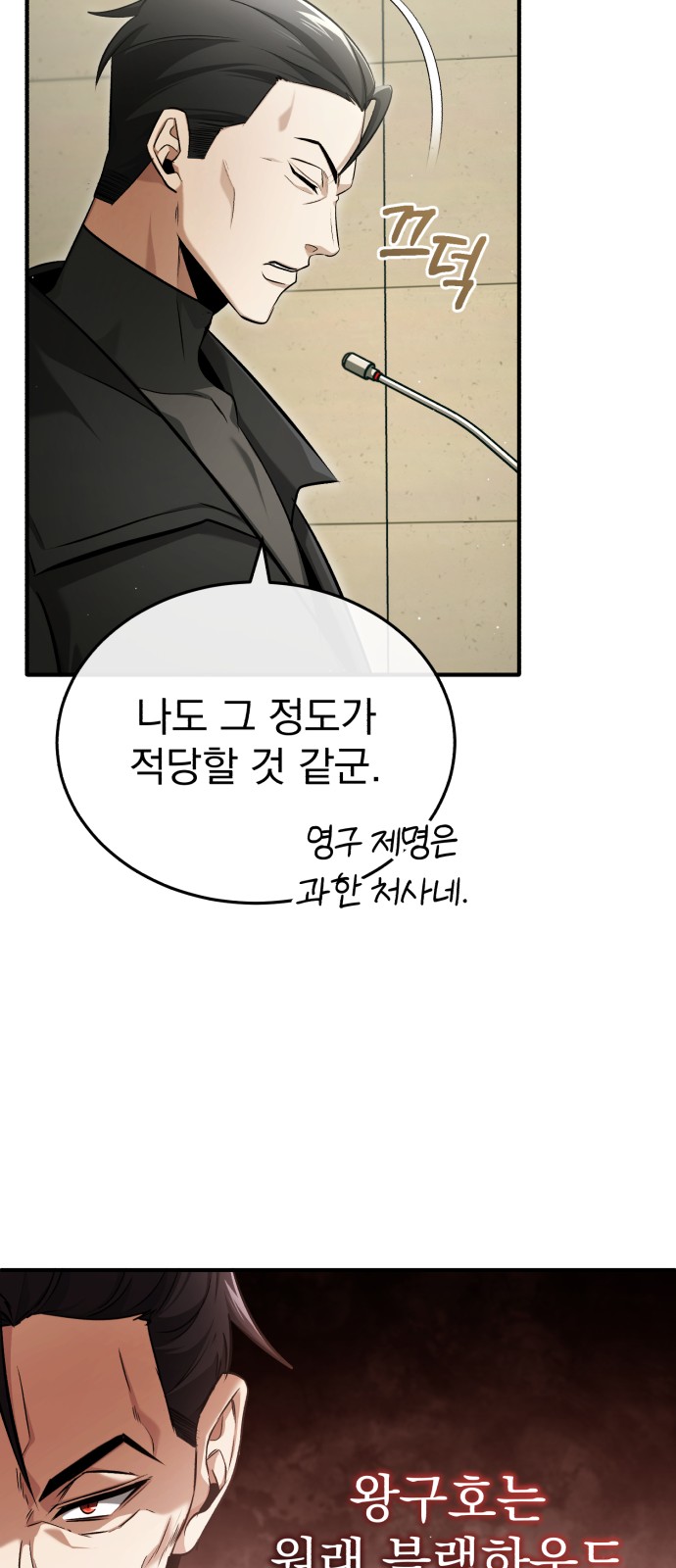 75 페이지