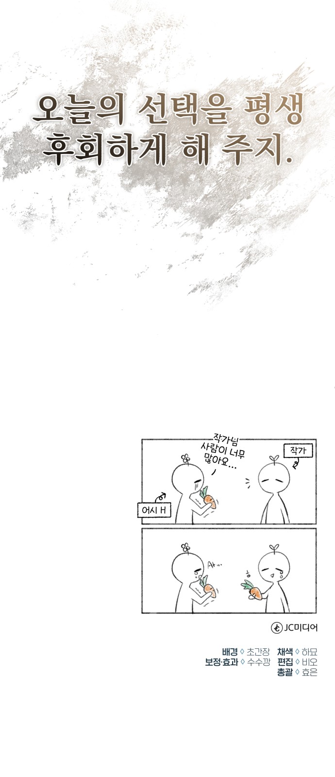 80 페이지