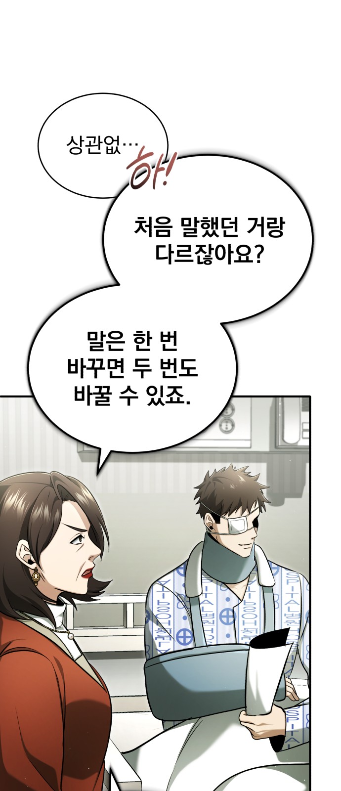 50 페이지