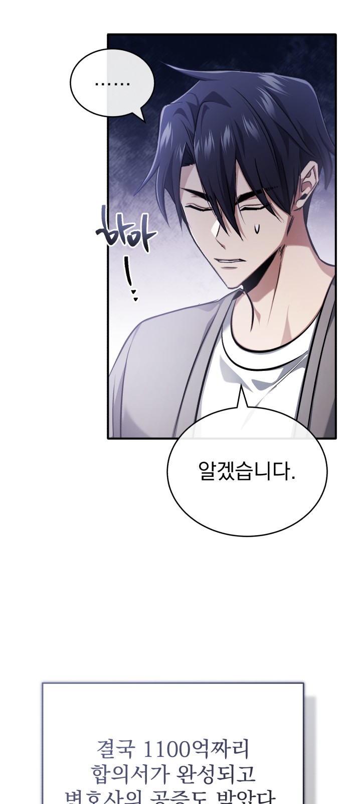 55 페이지