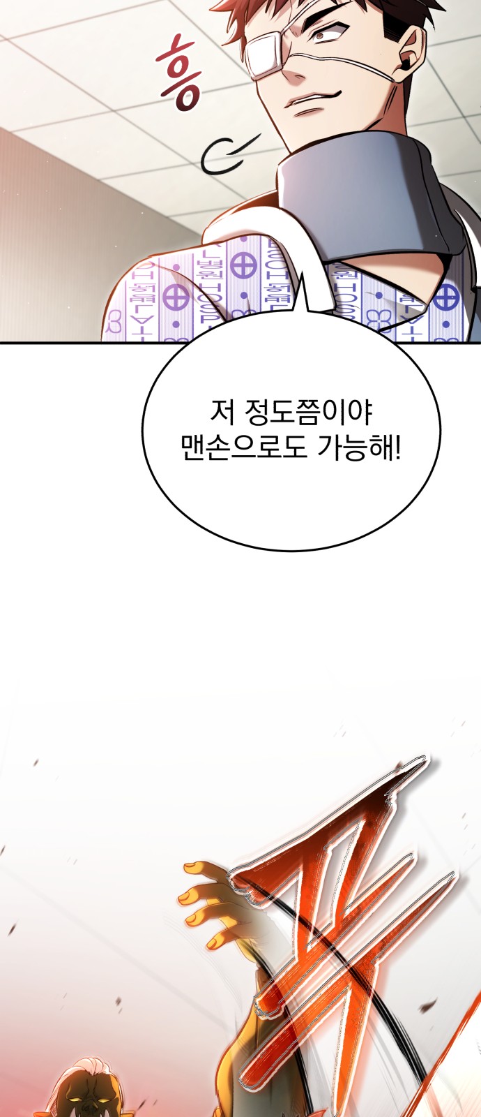 62 페이지
