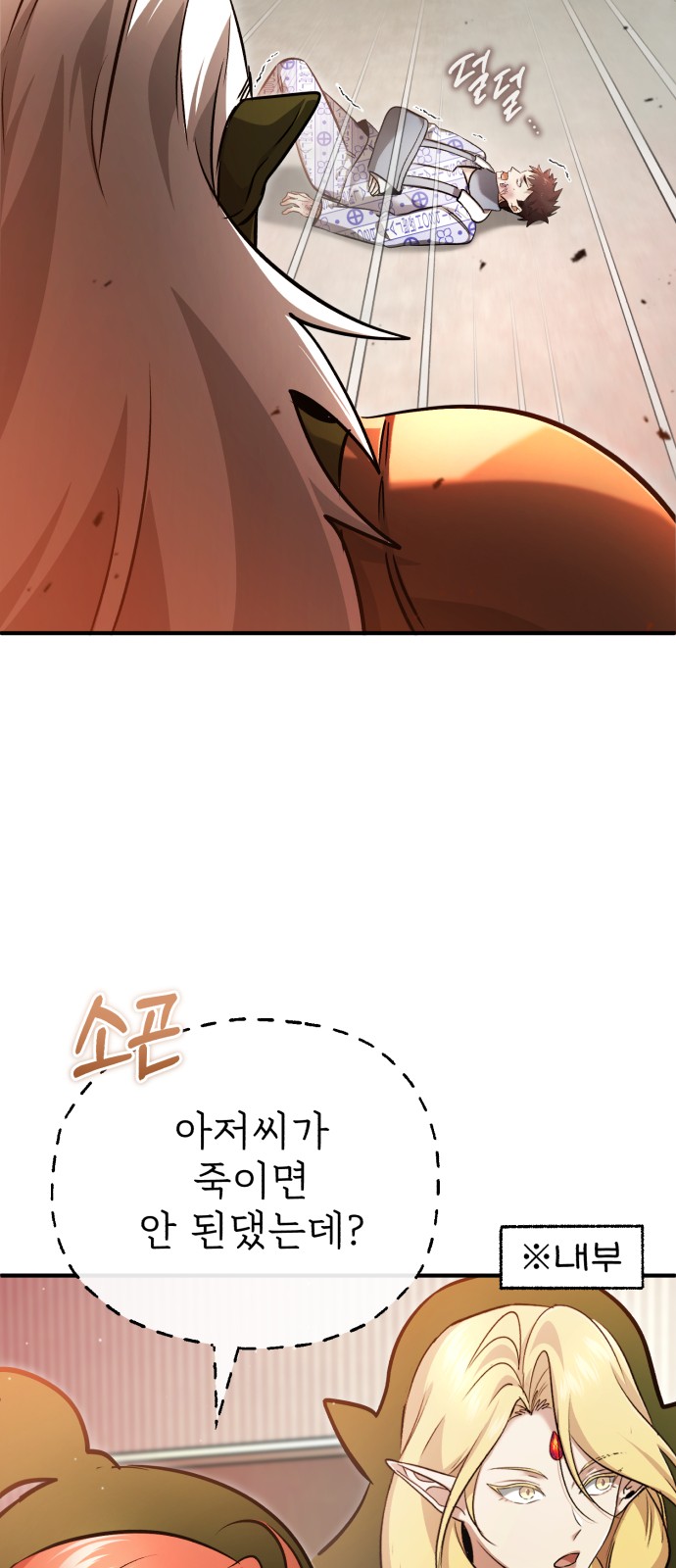 65 페이지