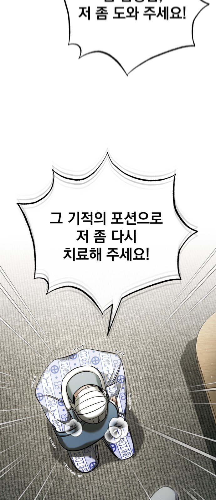 72 페이지