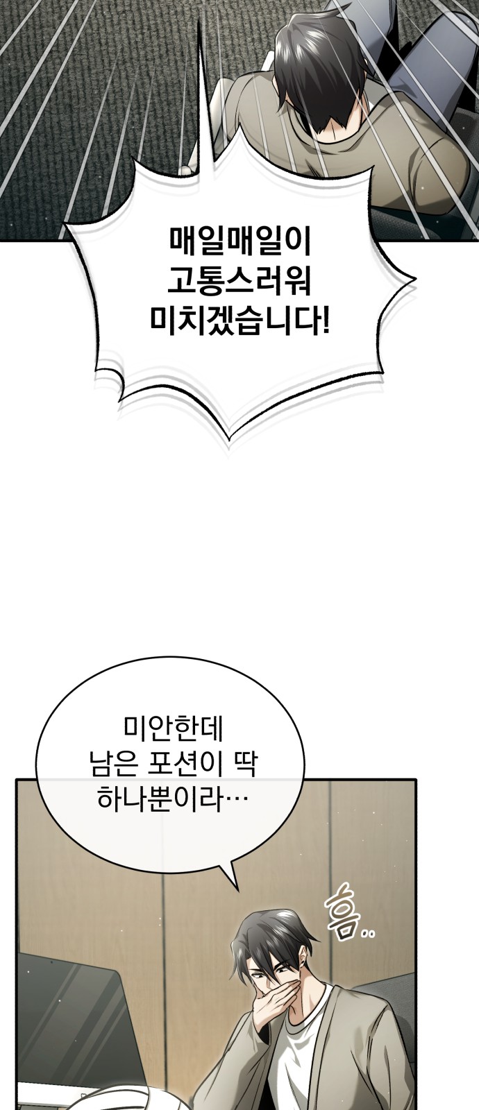 73 페이지
