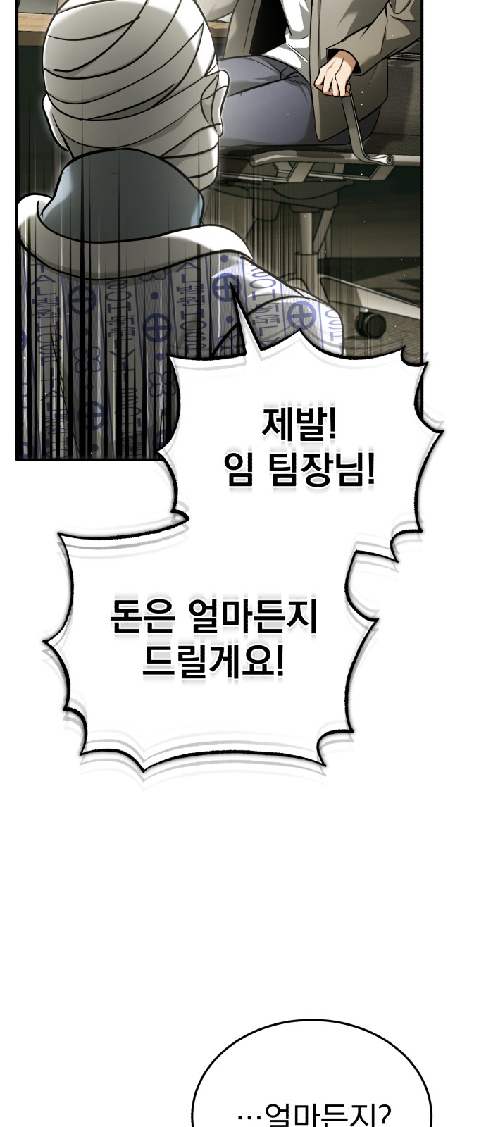 74 페이지