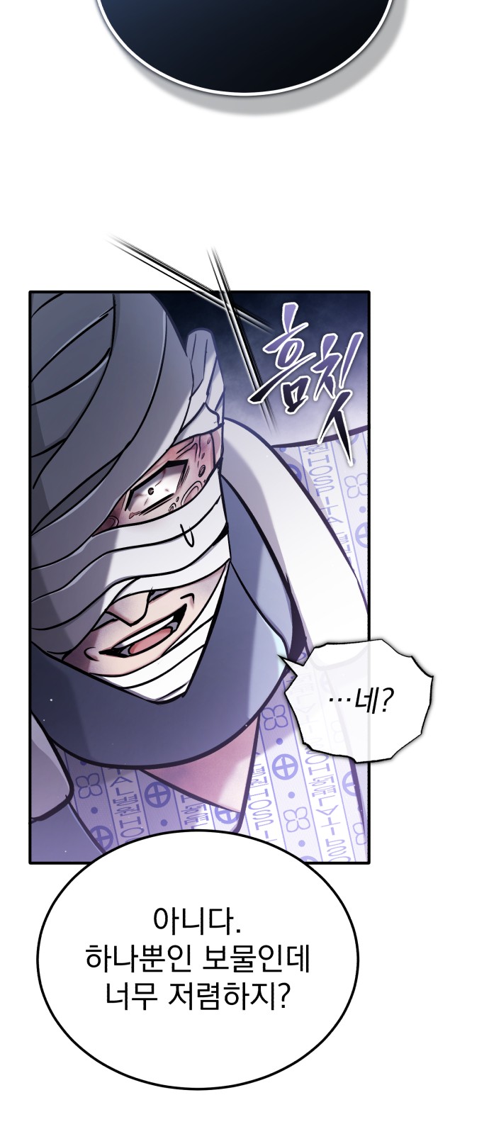 76 페이지
