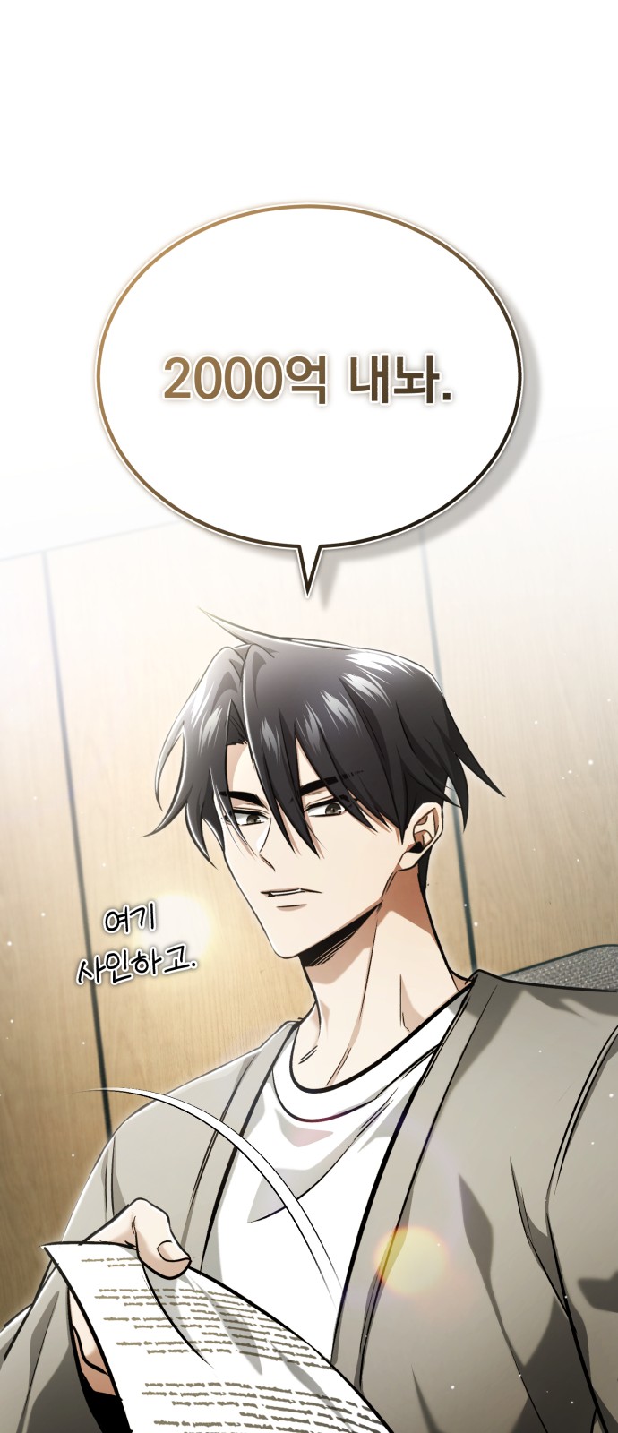 77 페이지