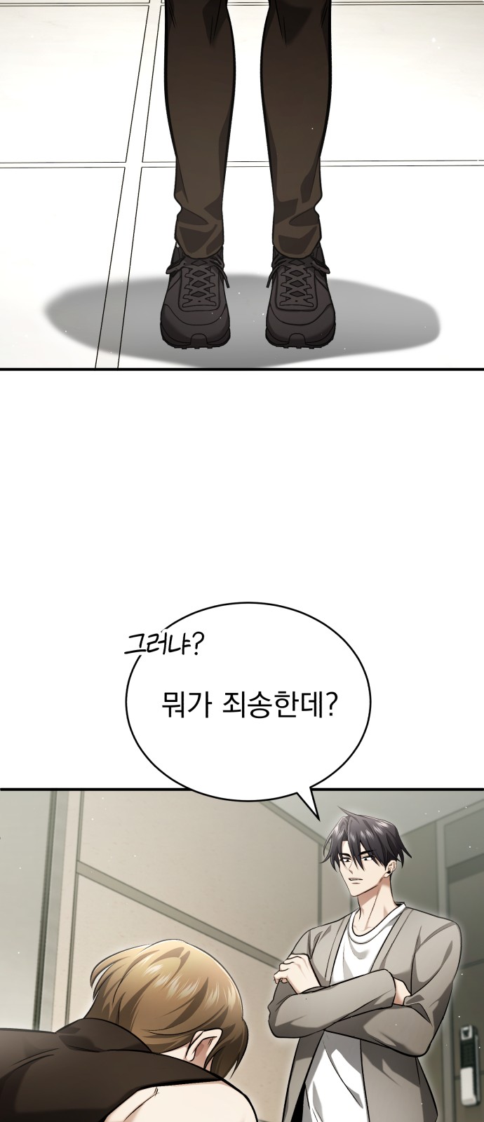 11 페이지