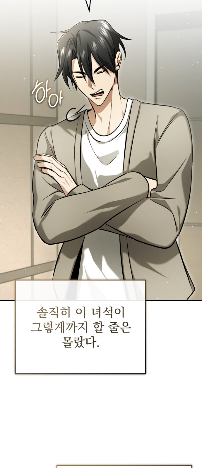 18 페이지