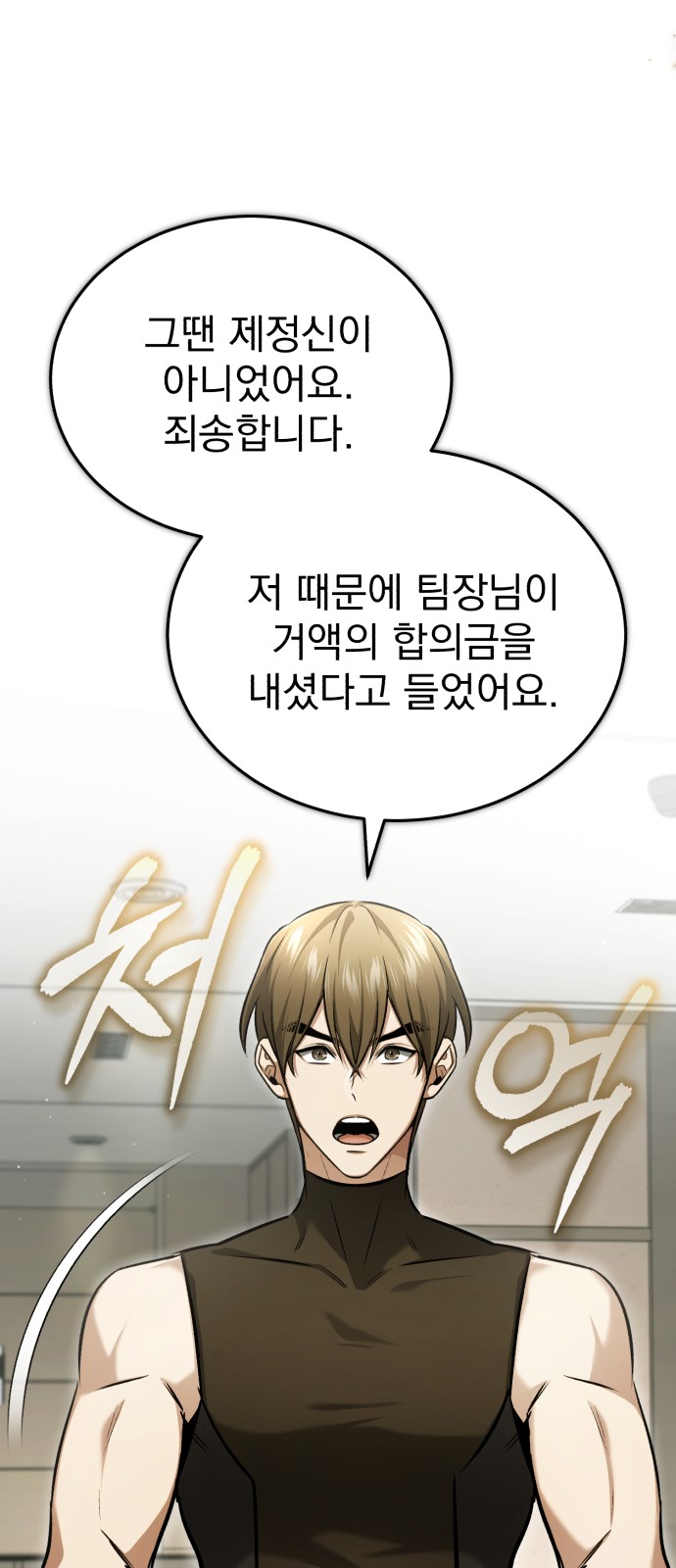 20 페이지