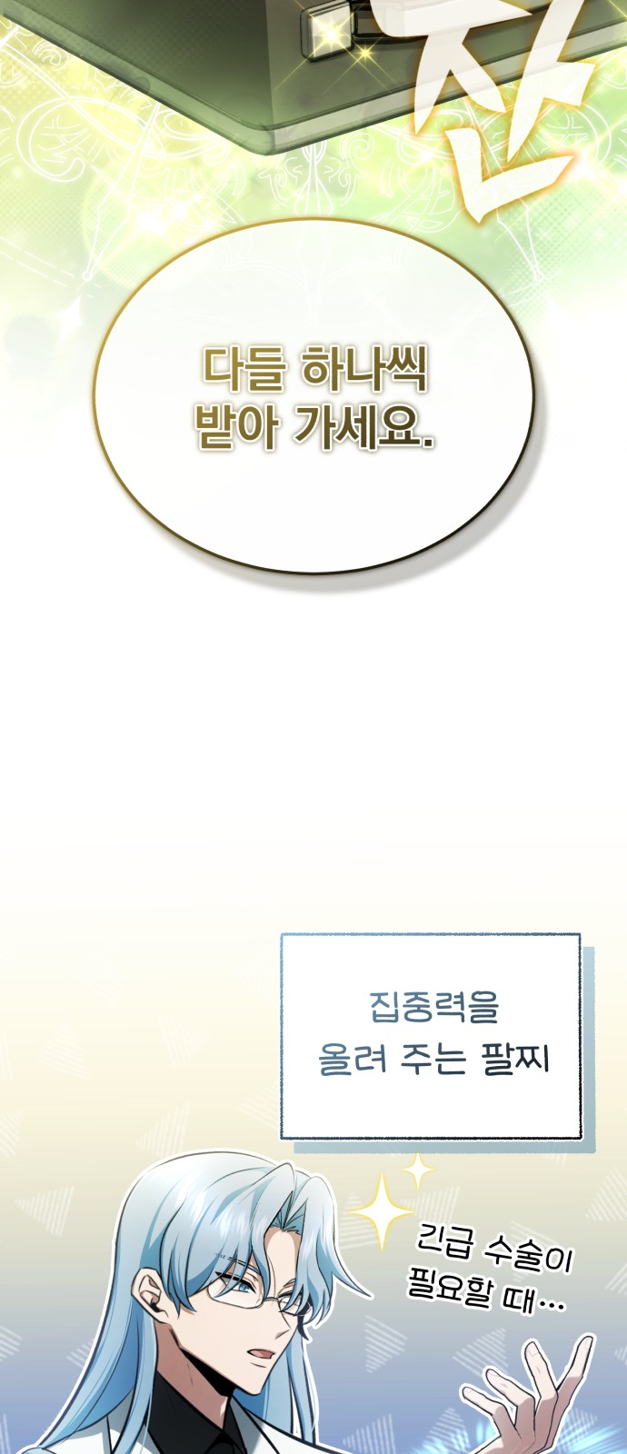 50 페이지