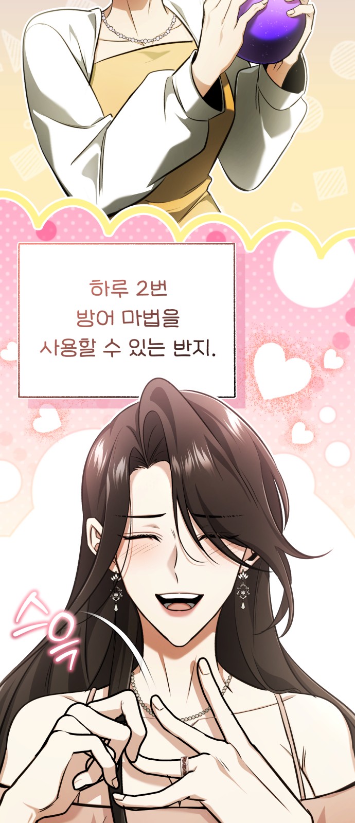 52 페이지