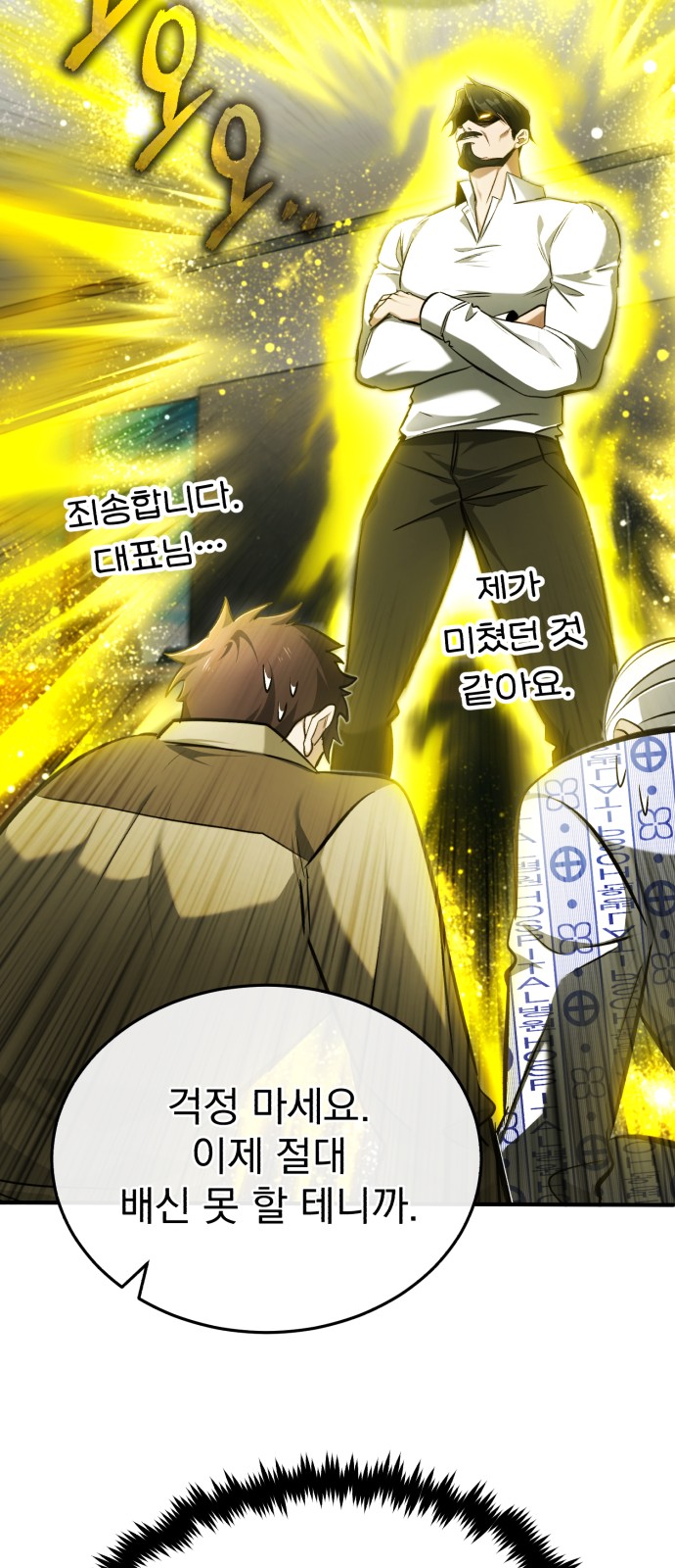 64 페이지