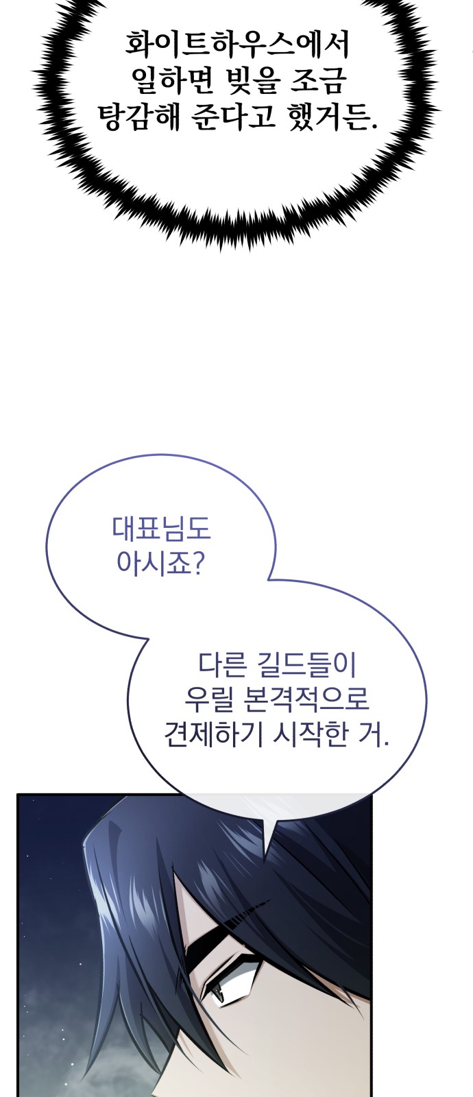 65 페이지
